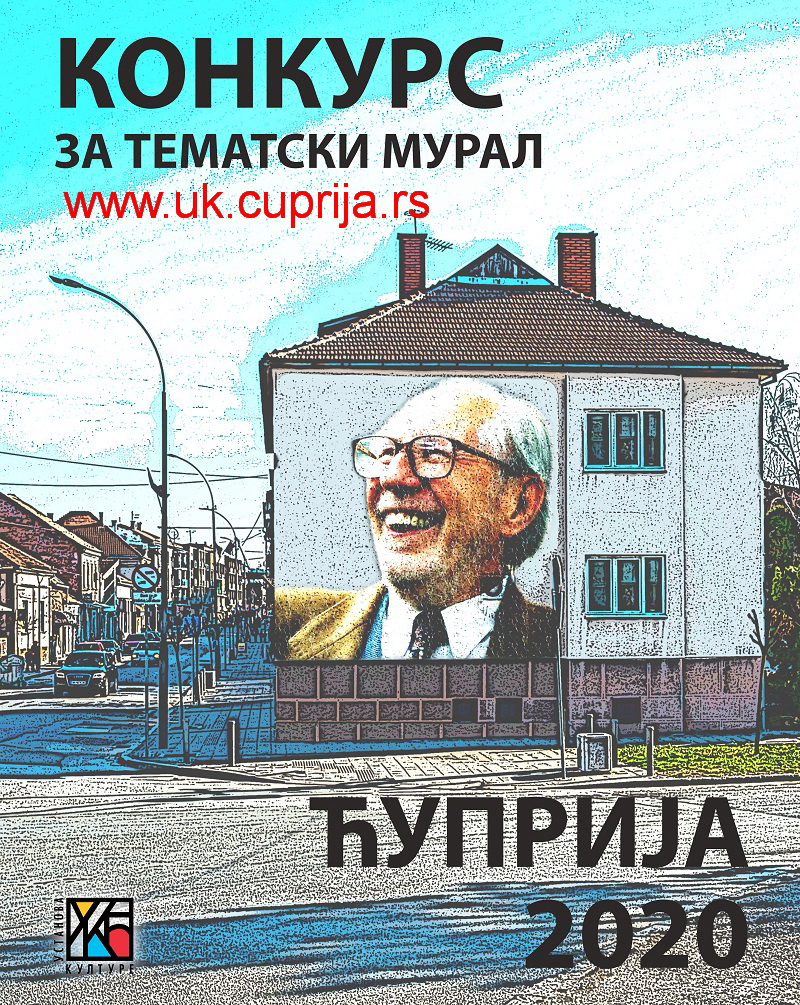 Konkurs za izradu murala Dragoslava Mihailovića u Ćupriji
