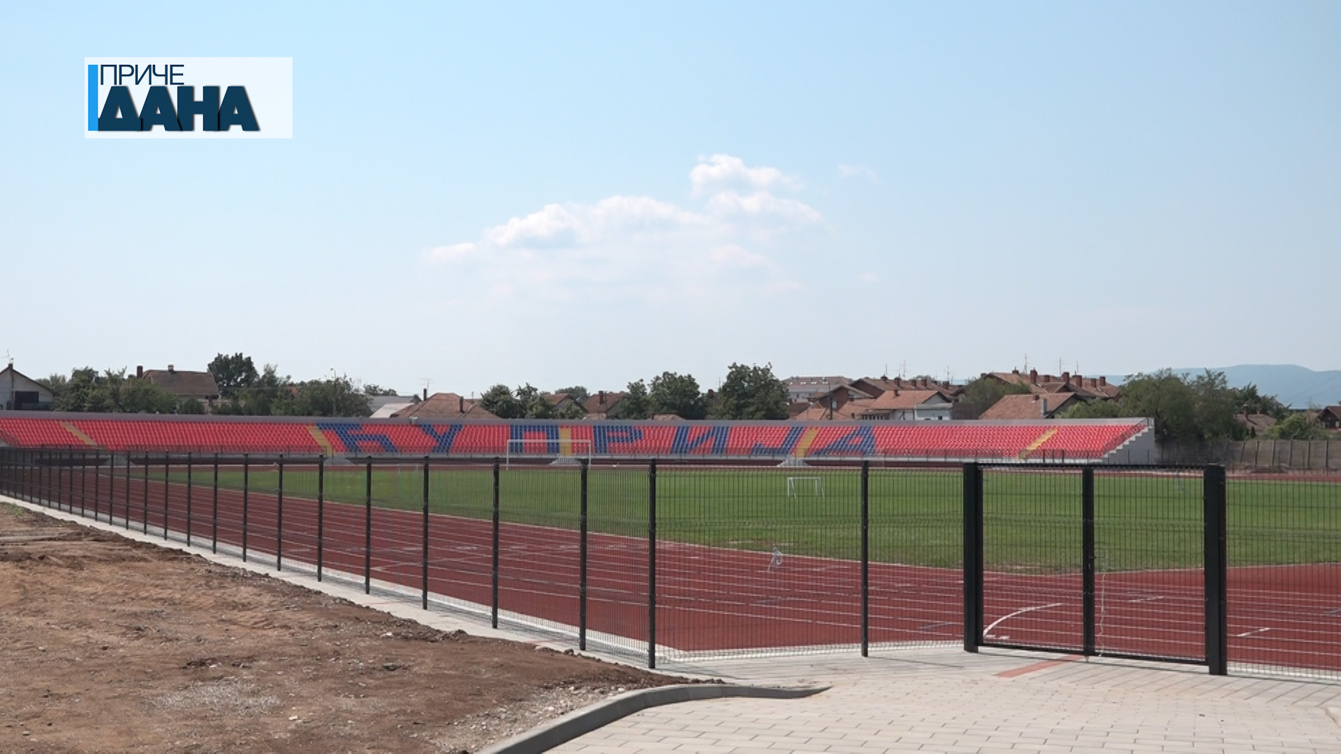 Atletski stadion u Ćupriji