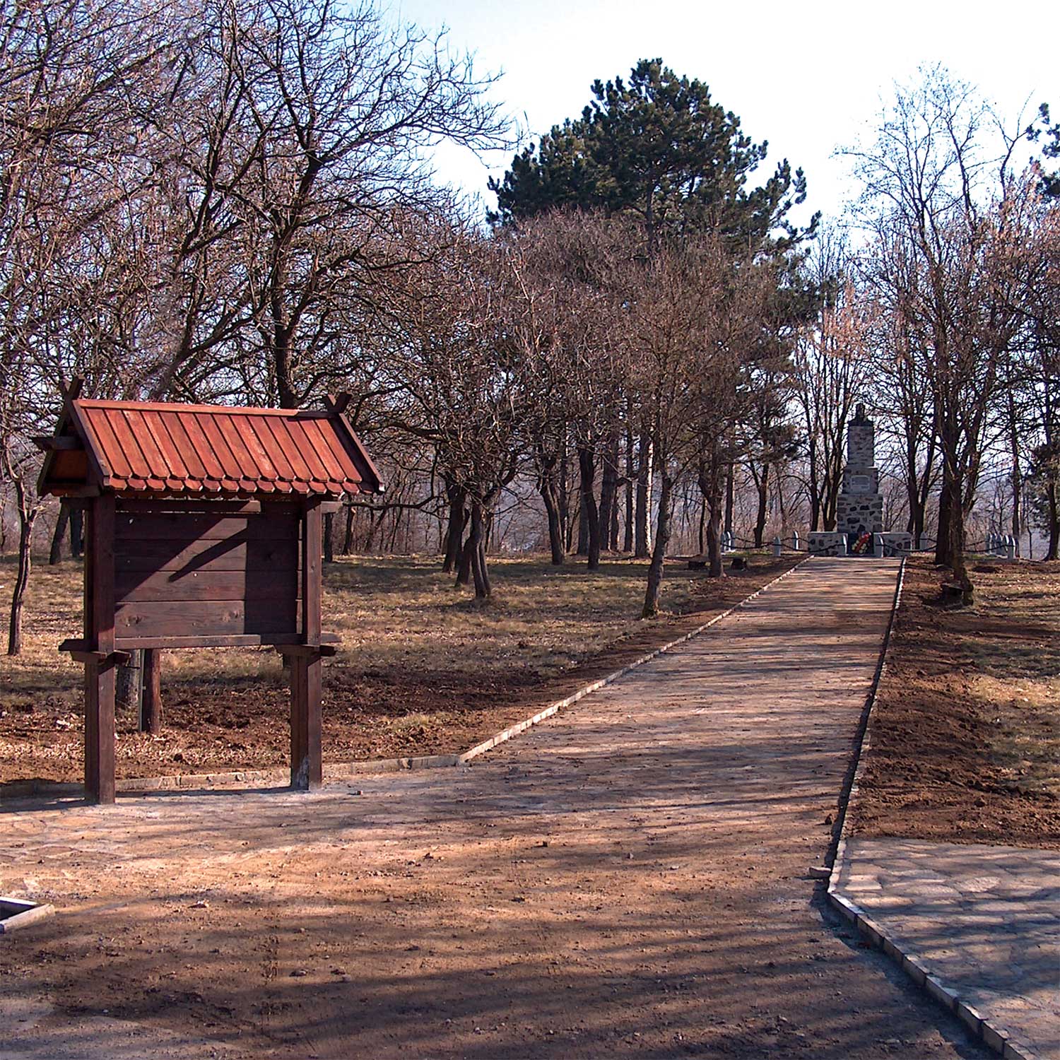 Spomen park „Šančevi“