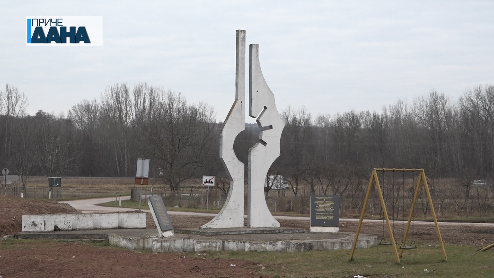 Spomenik posvecen palim borcima u Prvom i Drugom svetkom ratu u Davidovcu