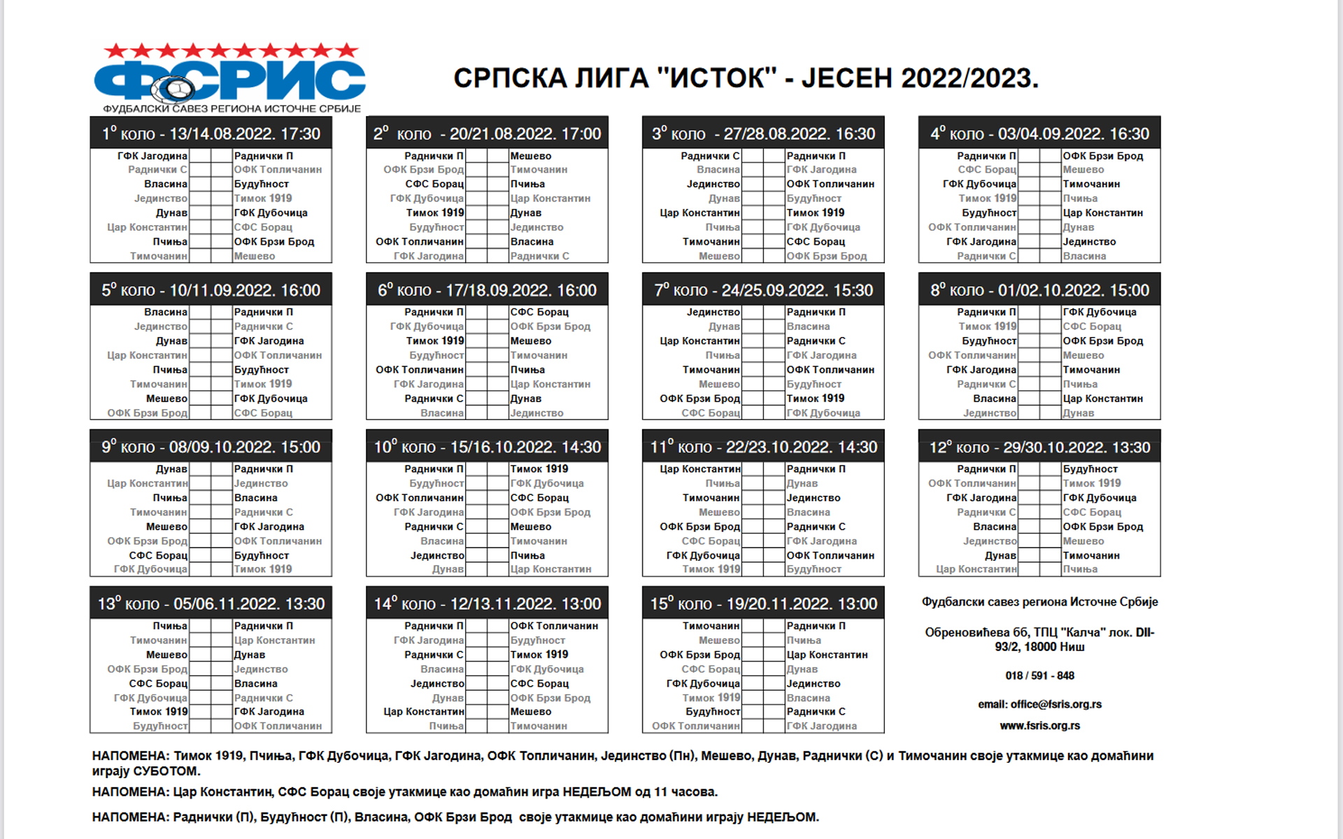 Poznat raspored jesenjeg dela sezone u Srpskoj ligi, gradski derbi polovinom novembra