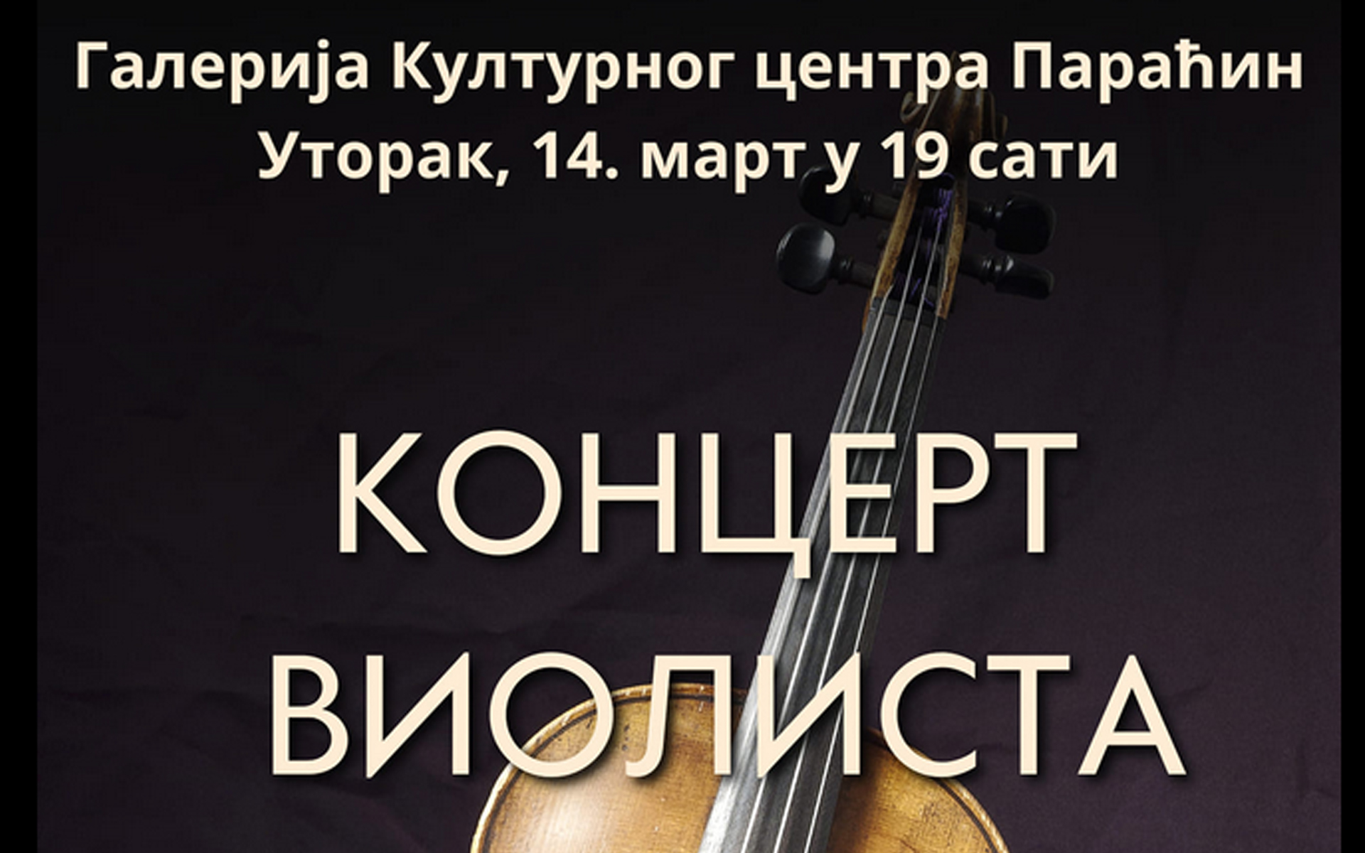 Narednog utorka koncert učenika Škole za muzičke talente iz Ćuprije u paraćinskom Kulturnom centru