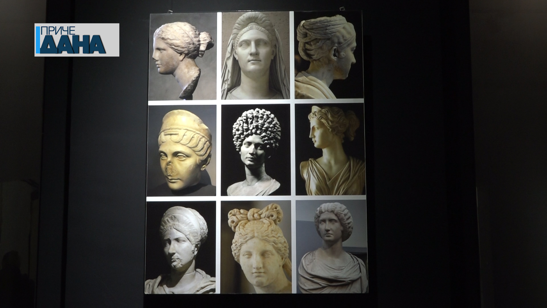 Izložba “Žene u antičkom Rimu”