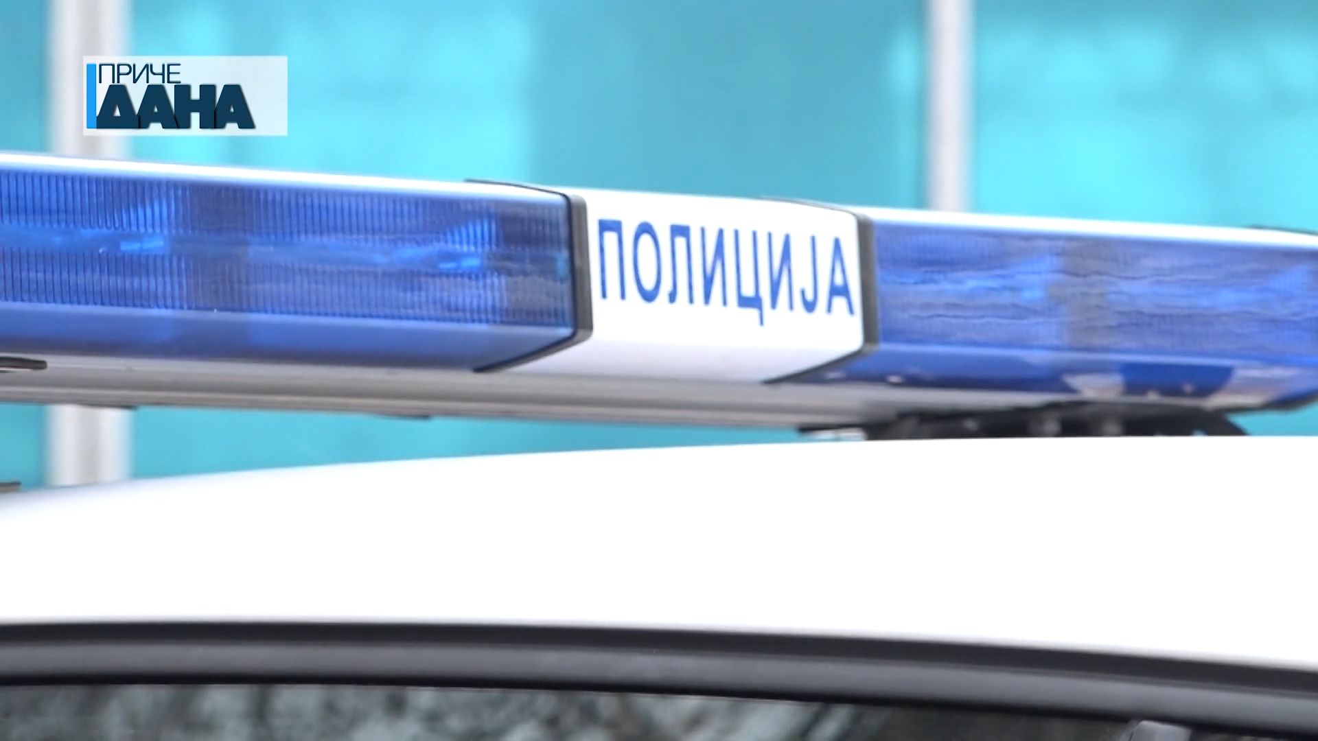 Preminula teško povređena žena od posledica saobraćajne nezgode u Ćićevcu