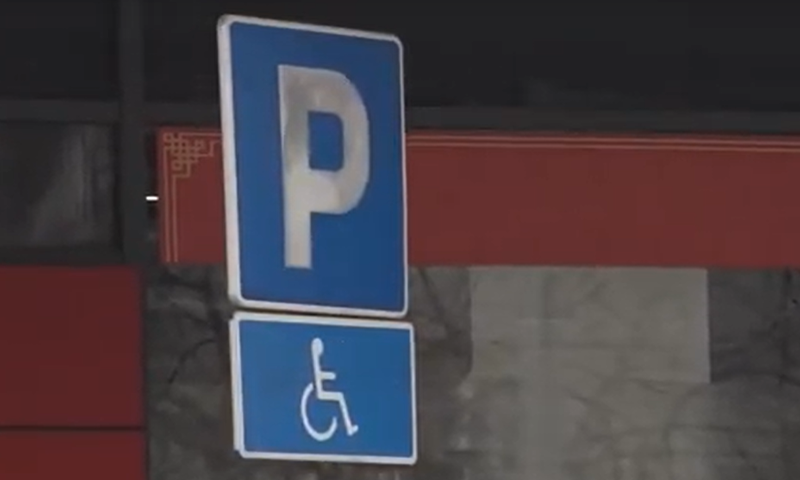 Nema naplate parkiranja u Paraćinu do kraja vanrednog stanja