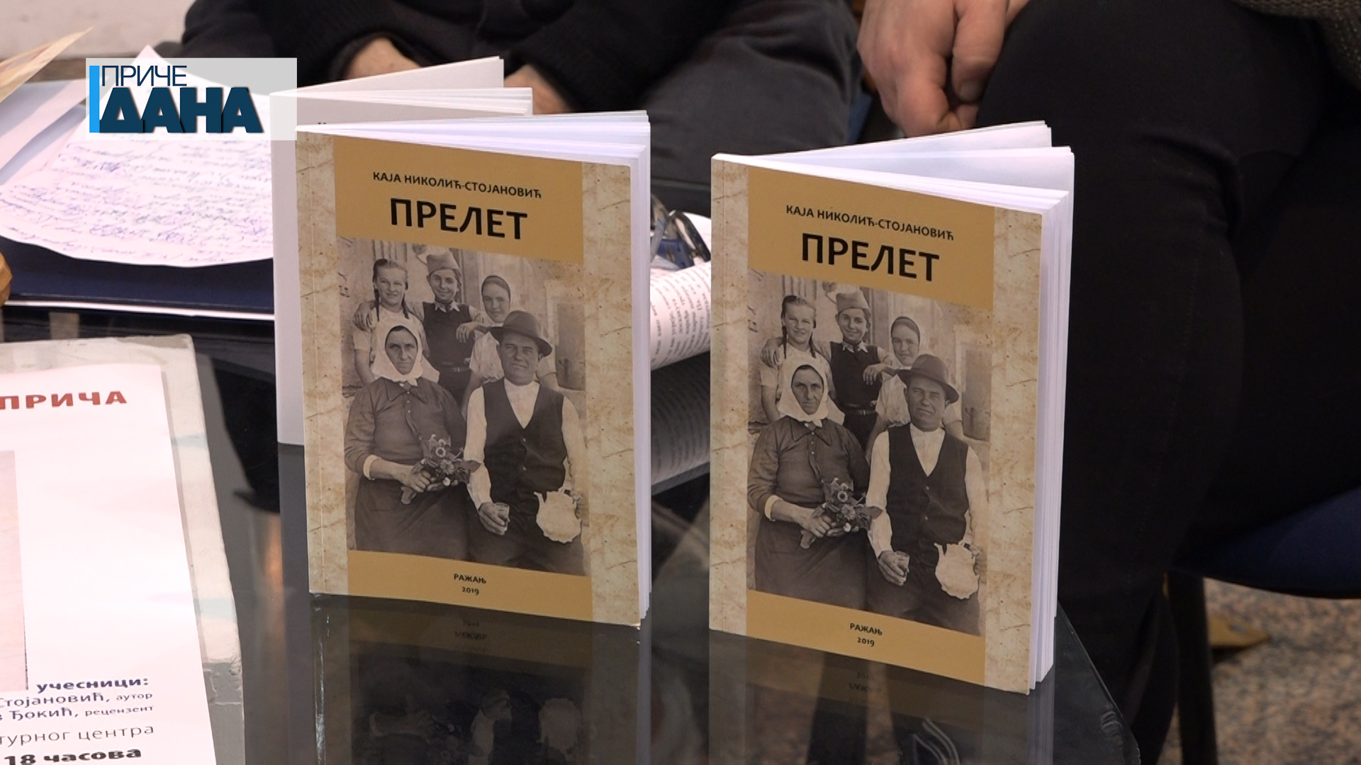 Predstavljanje knjige priča „Prelet“ Kaje Nikolić Stojanović