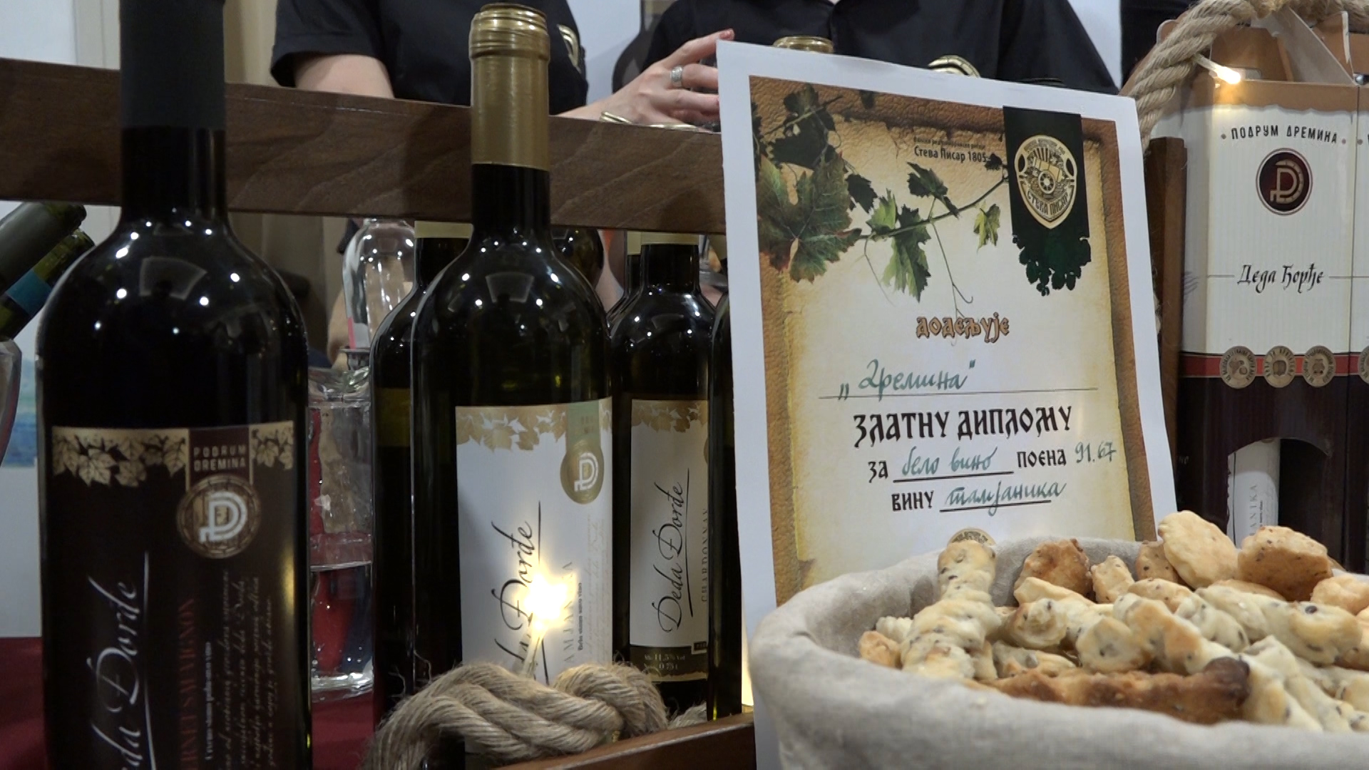 80 izlagača i više od 3.500 posetilaca na 8. Salonu vina u Paraćinu
