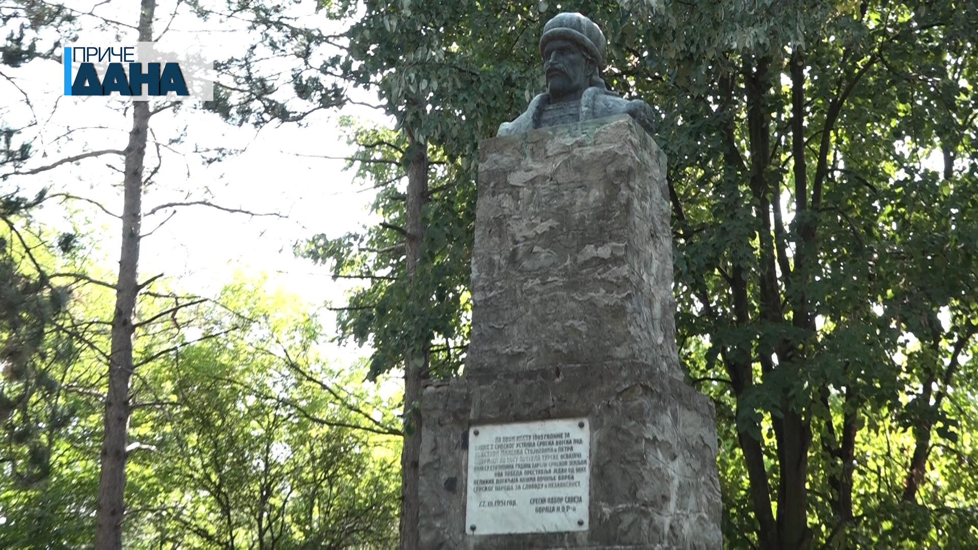 Obeležavanje 215 godina od Boja na Ivankovcu