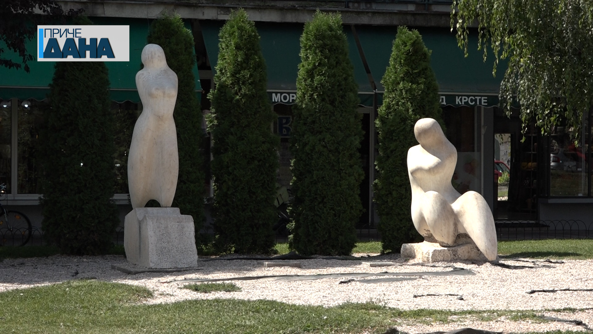 Skulpture u Paraćinu