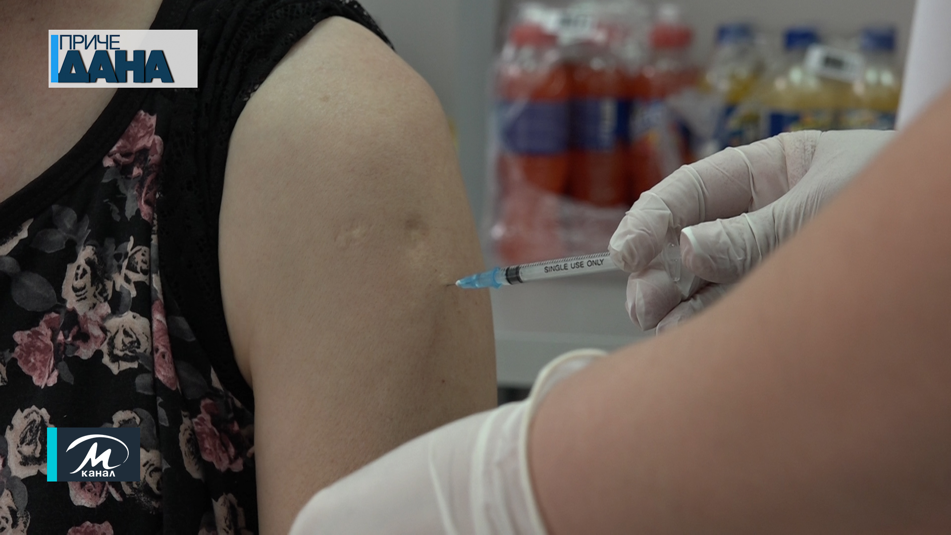 Zainteresovanost Paraćinaca za treću dozu vakcine