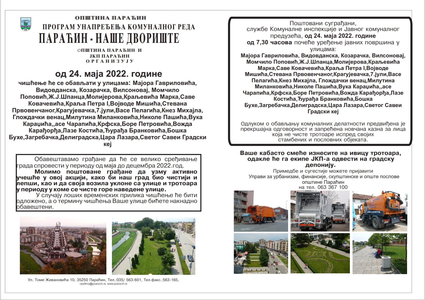 Opština Paraćin i Javno komunalno preduzeće ponovo pokreću akciju „Paraćin naše dvorište“