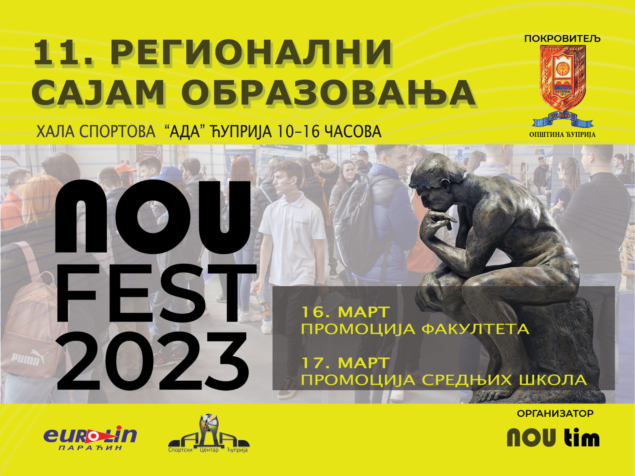 Sajam obrazovanja NOU FEST u četvrtak i petak u Ćupriji