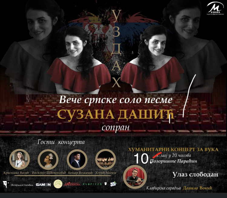 Otkazan Humanitarni koncert srpske solo pesme “Uzdah”