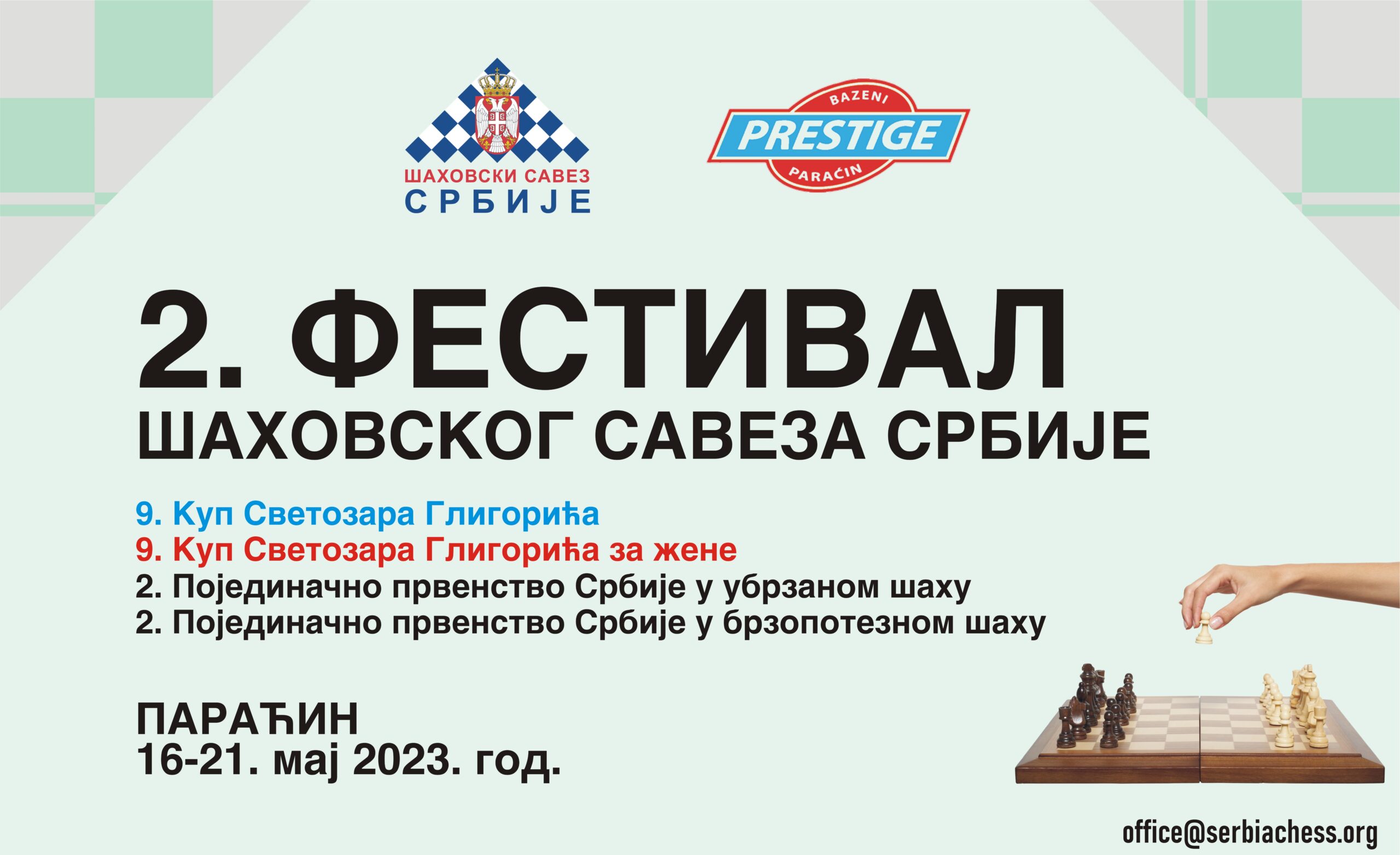 Na bazenima Prestiž u Paraćinu sutra počinje 2. Festival Šahovskog saveza Srbije