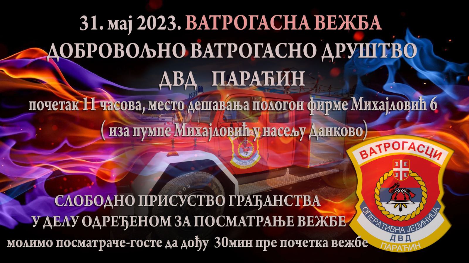 Sutra pokazna vežba Dobrovoljnog vatrogasnog društva Paraćin i Vatrogasno – spasilačke jedinice