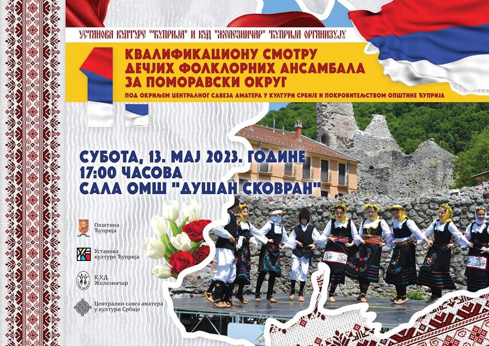 U subotu kvalifikaciona smotra dečijih folklornih ansambala u Ćupriji