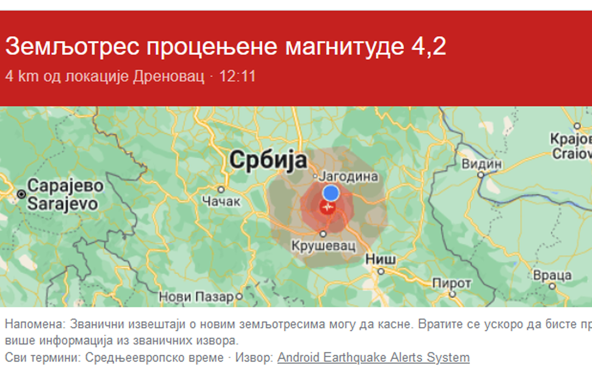 Zemljotres u Paraćinu, epicentar na par kilometara od Drenovca