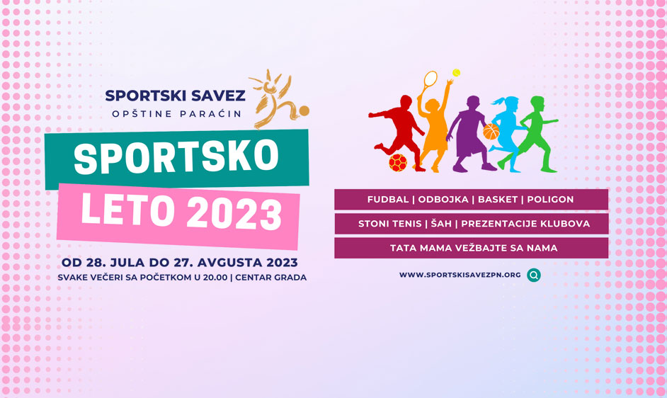 Krajem nedelje počinje Sportsko leto u centru Paraćina