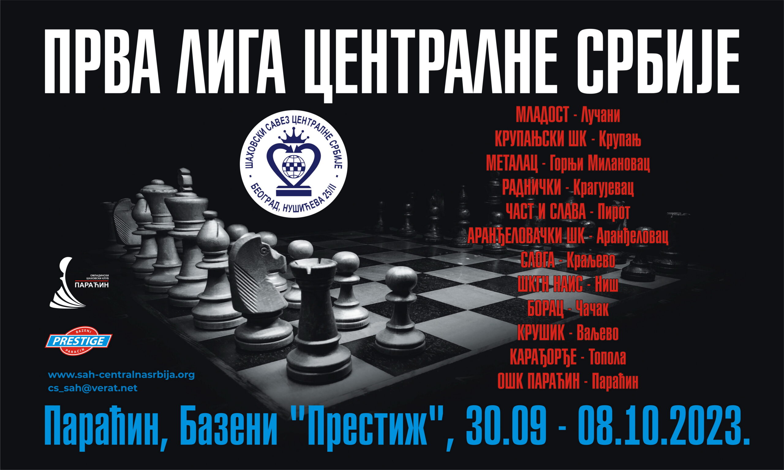 Za vikend u Paraćinu počinje Prva liga Centralne Srbije u šahu