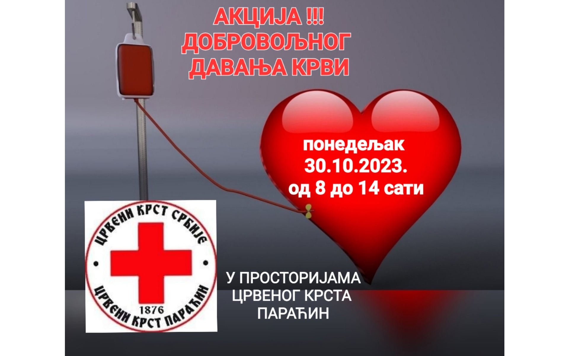 U ponedeljak još jedna akcija dobrovoljnog davanja krvi