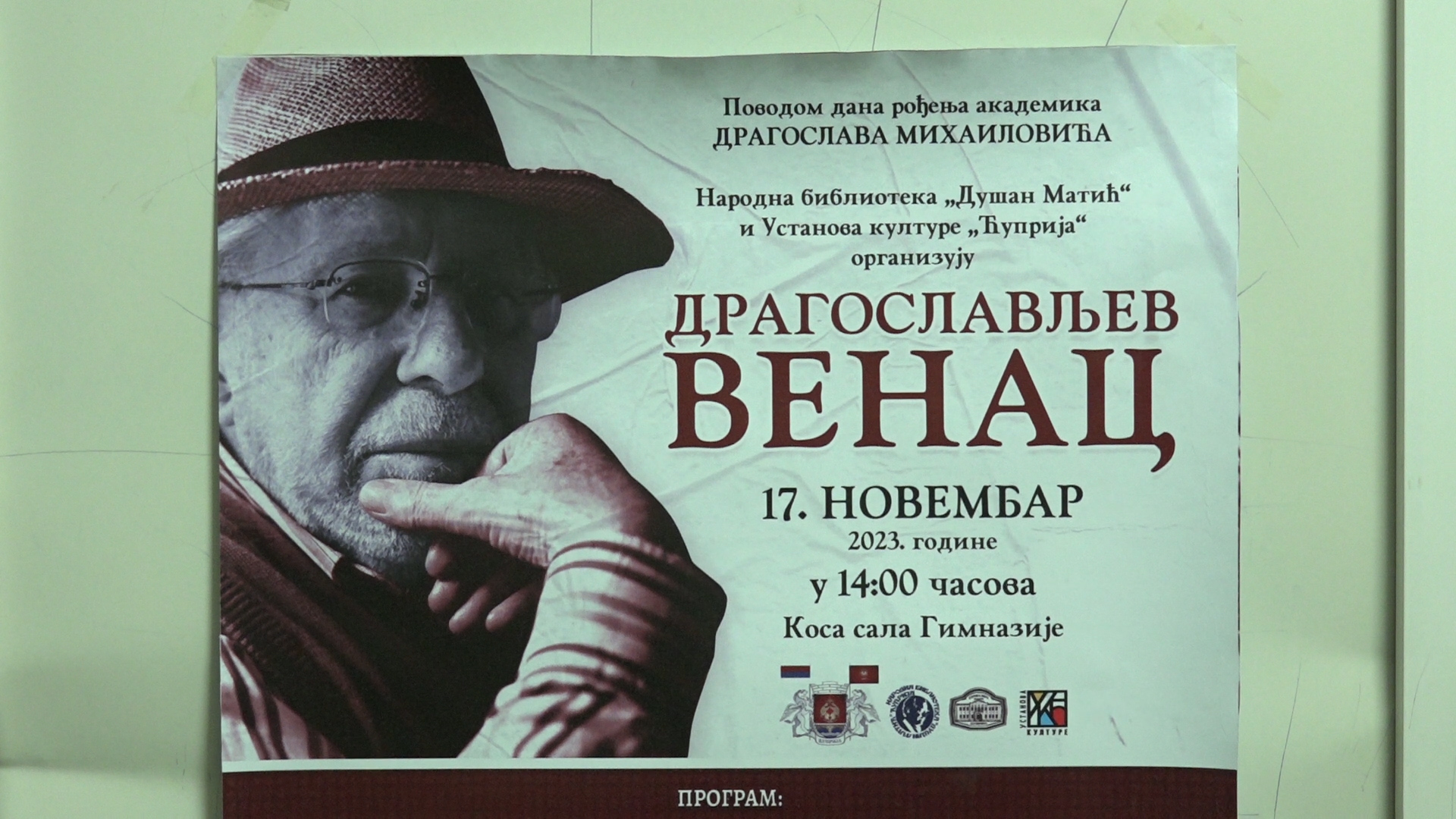 Manifestacija „Dragoslavljev venac“ književniku Dragoslavu Mihailoviću u čast
