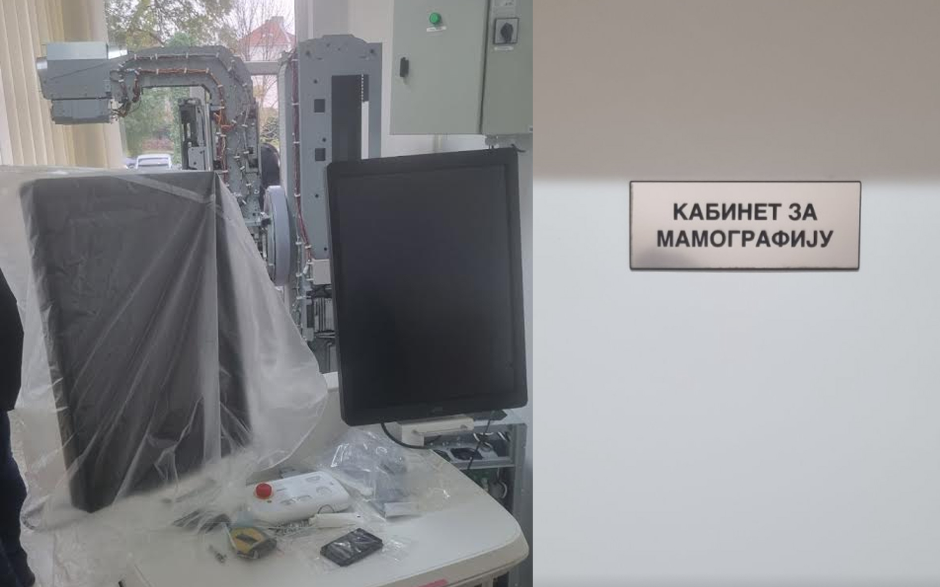 U Opštu bolnicu Paraćin dopremljen mamograf, instalacija u toku