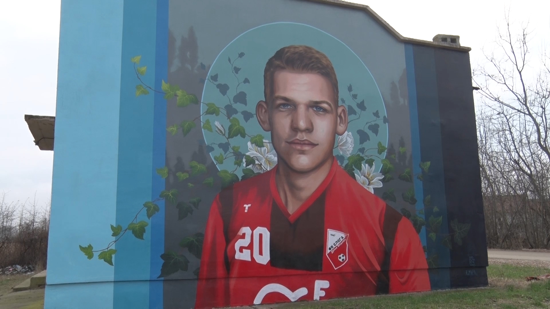 Mural posvećen Stefanu Saviću u Donjem Vidovu