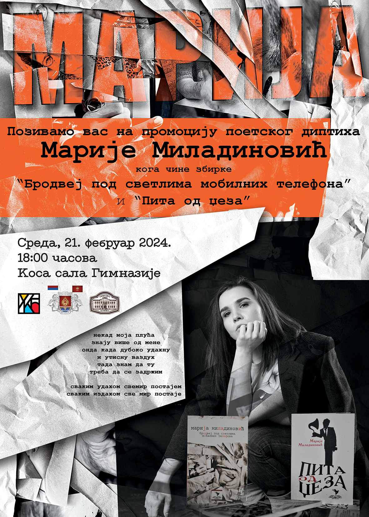 Promocija poetskog diptiha Marije Miladinović 21. februara u Ćupriji