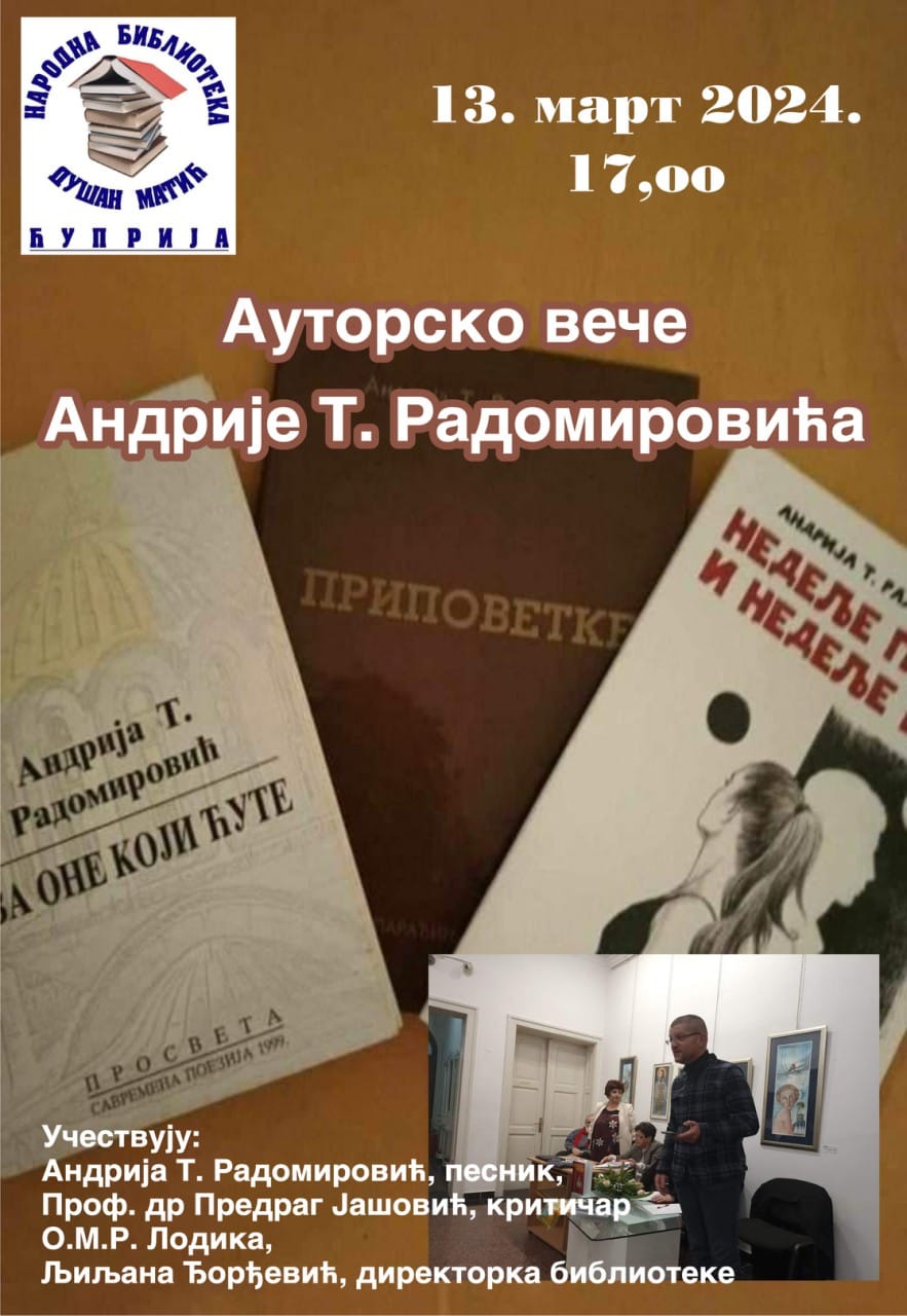Autorsko veče Andrije T. Radomirovića u sredu u ćuprijskoj biblioteci „Dušan Matić“