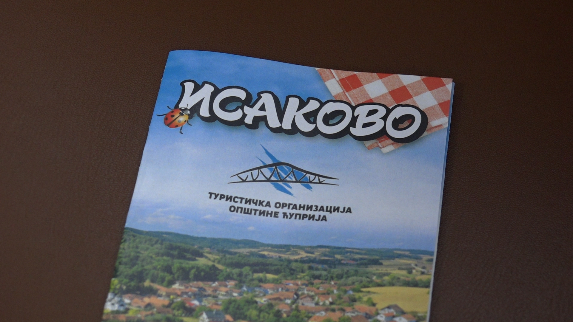 Tribina “Unapređenje ruralnog turizma na teritoriji opštine Ćuprija” održana u Isakovu