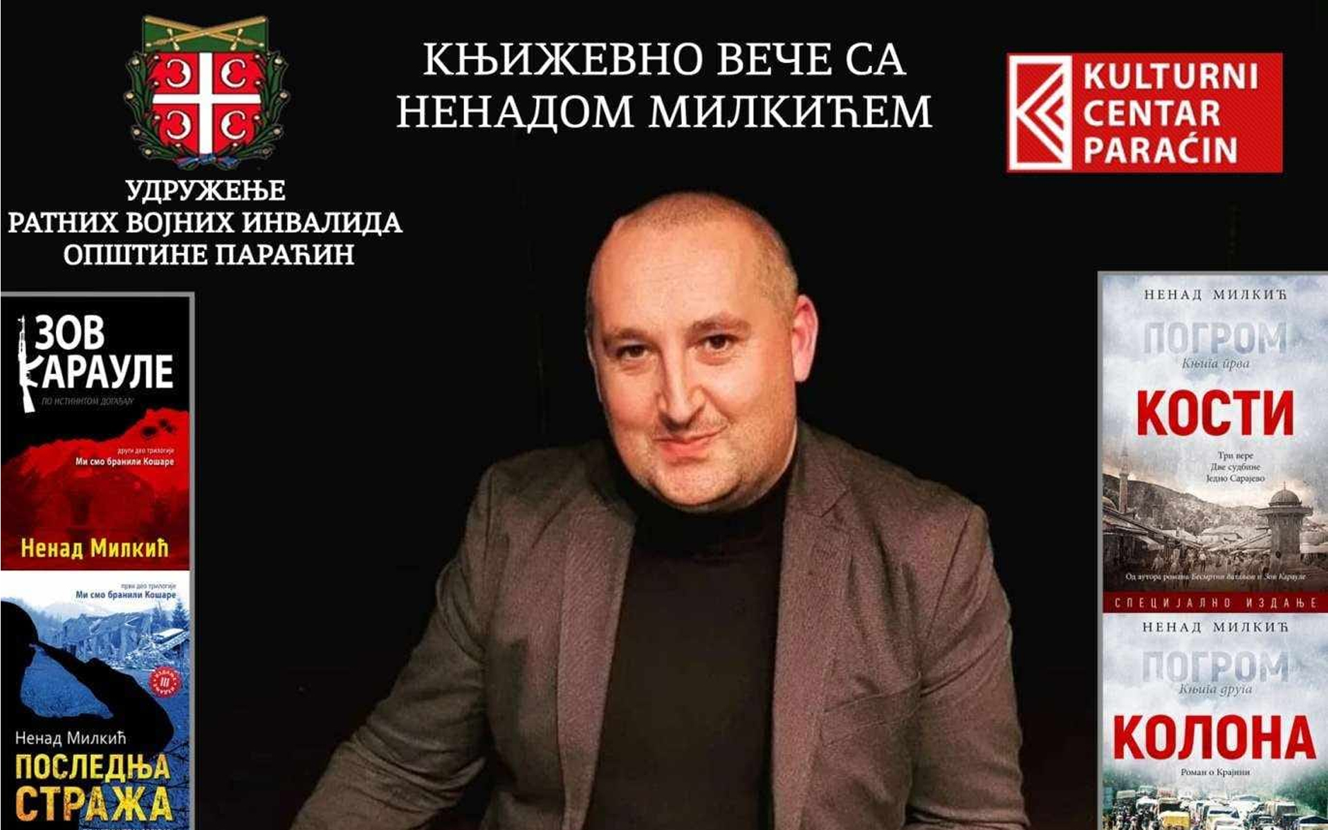 Paraćinski Kulturni centar najavio književno veče sa piscem Nenadom Milkićem