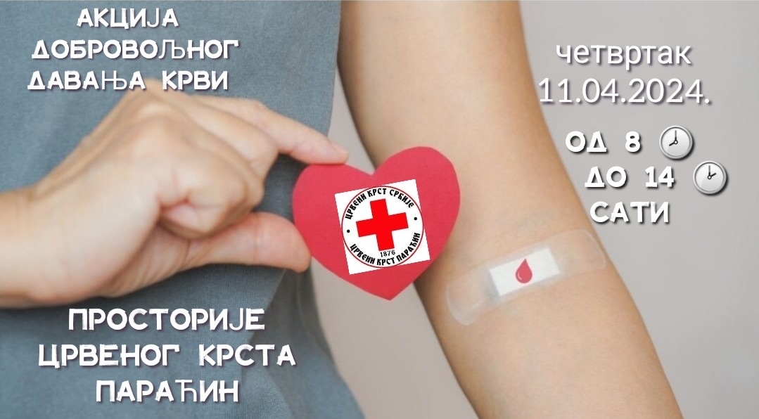 Akcija dobrovoljnog davanja krvi u cetvrtak