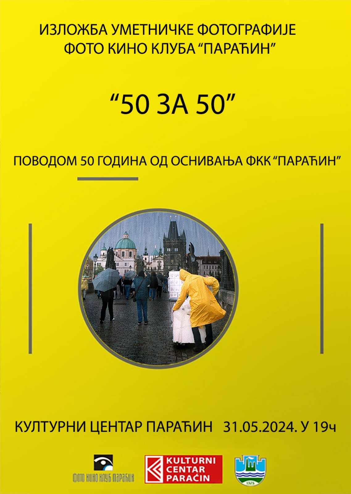 Izložba umetničke fotografije „50 za 50“ paraćinskog „Foto kino kluba“