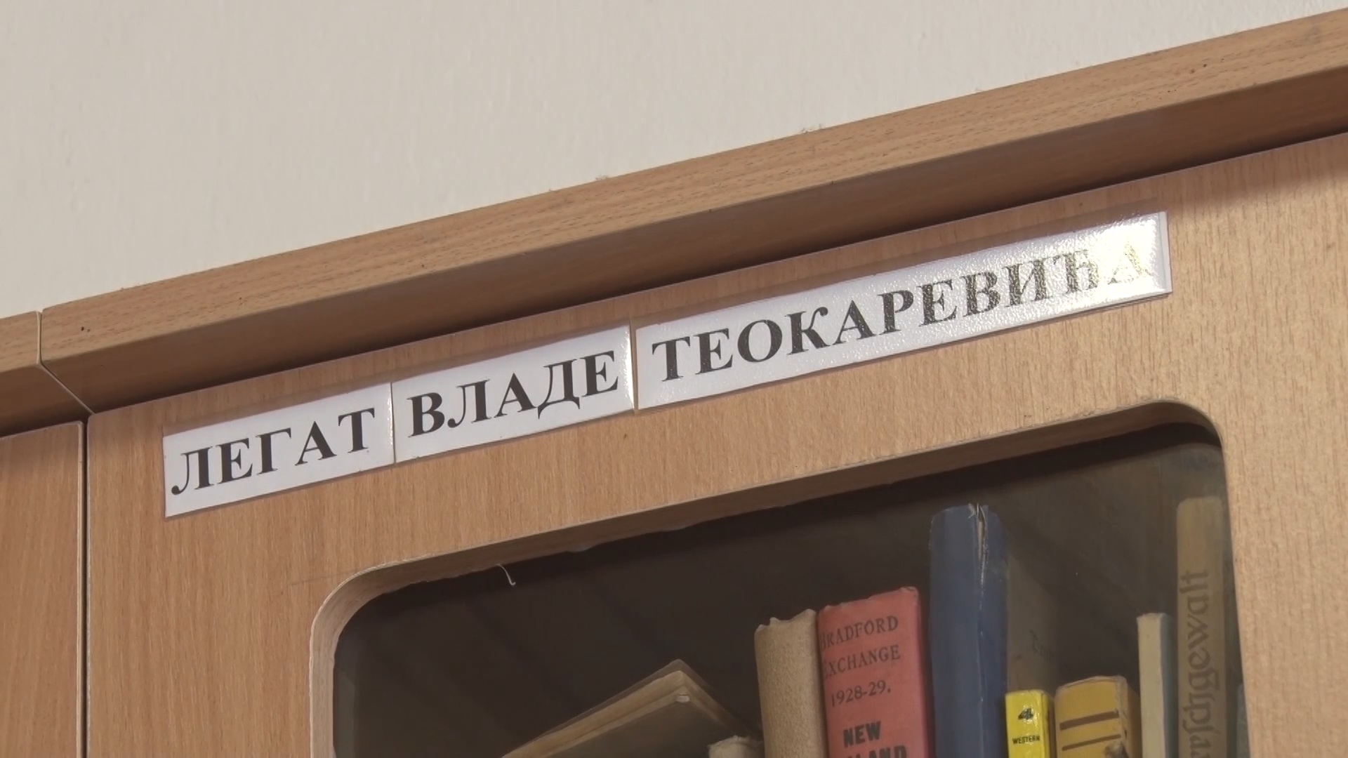 Bogat knjižni fond na Zavičajnom odeljenju gradske Biblioteke