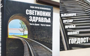 FOTO: Kulturni centar Paraćin