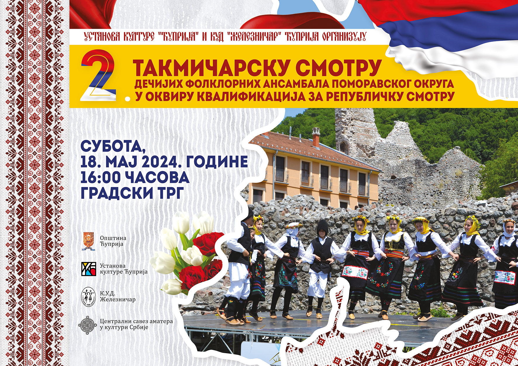 2. takmičarska smotra dečjih folklornih ansambala Pomoravskog okruga 18. maja u Ćupriji