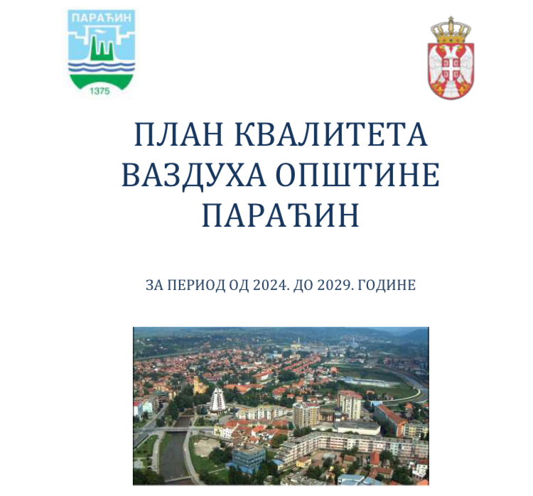 Javna rasprava o kvalitetu vazduha u Paraćinu do 5. jula