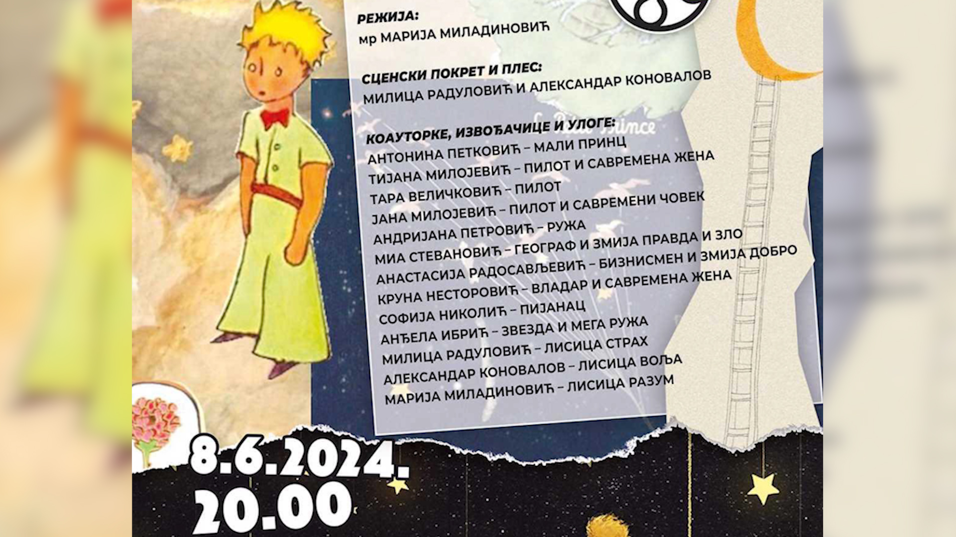 Predstava “Mali princ – sa planete na planetu” Škole glume Ćuprija u četvrtak u Moravskom parku