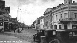 FOTO: Zavičajni muzej Paraćin