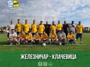 FOTO: Opštinski fudbalski savez