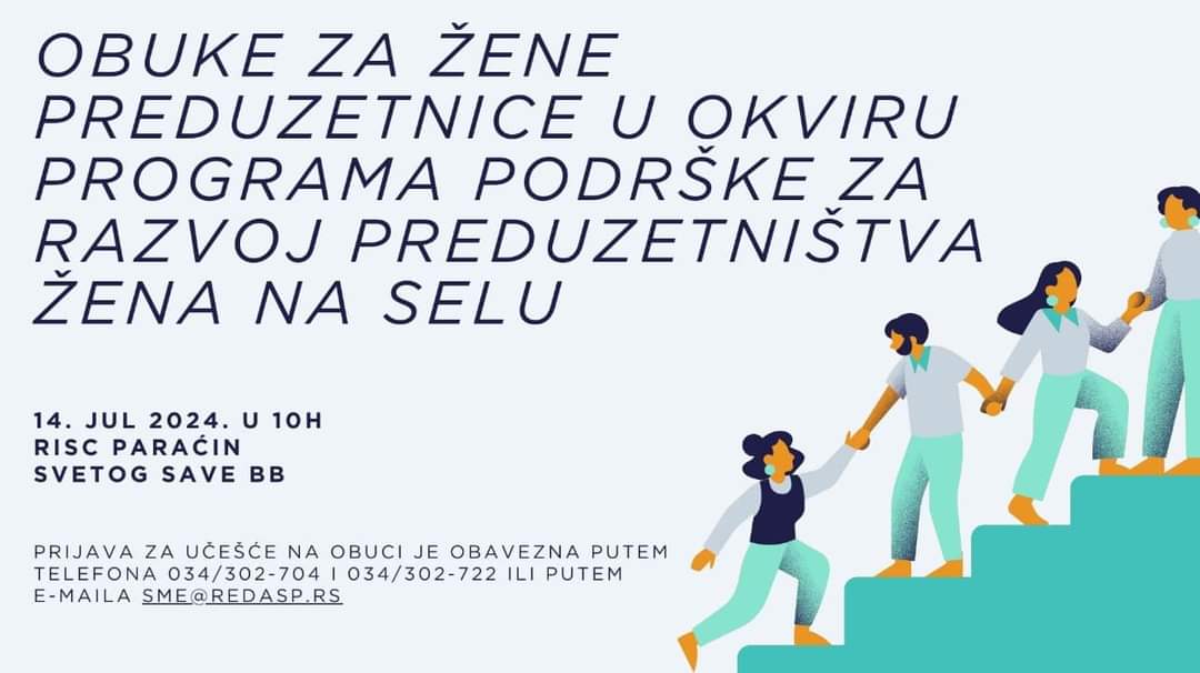 Najavljena obuka za žene preduzetnice u paraćinskom Regionalnom inovacionom start up centru