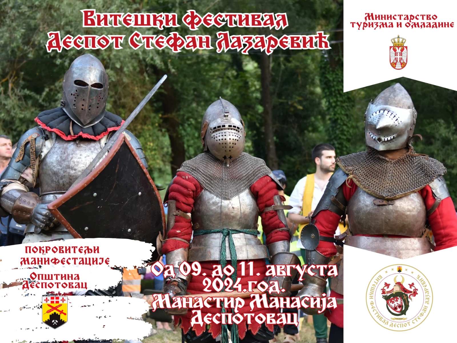 Za vikend Viteški festival „Despot Stefan Lazarević“ u porti manastira Manasija