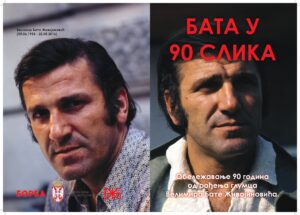 FOTO: Časopis BORBA