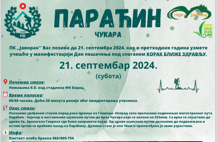 Nacionalni dan pešačenja 2024.