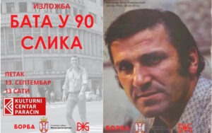 FOTO: Kulturni centar Paraćin