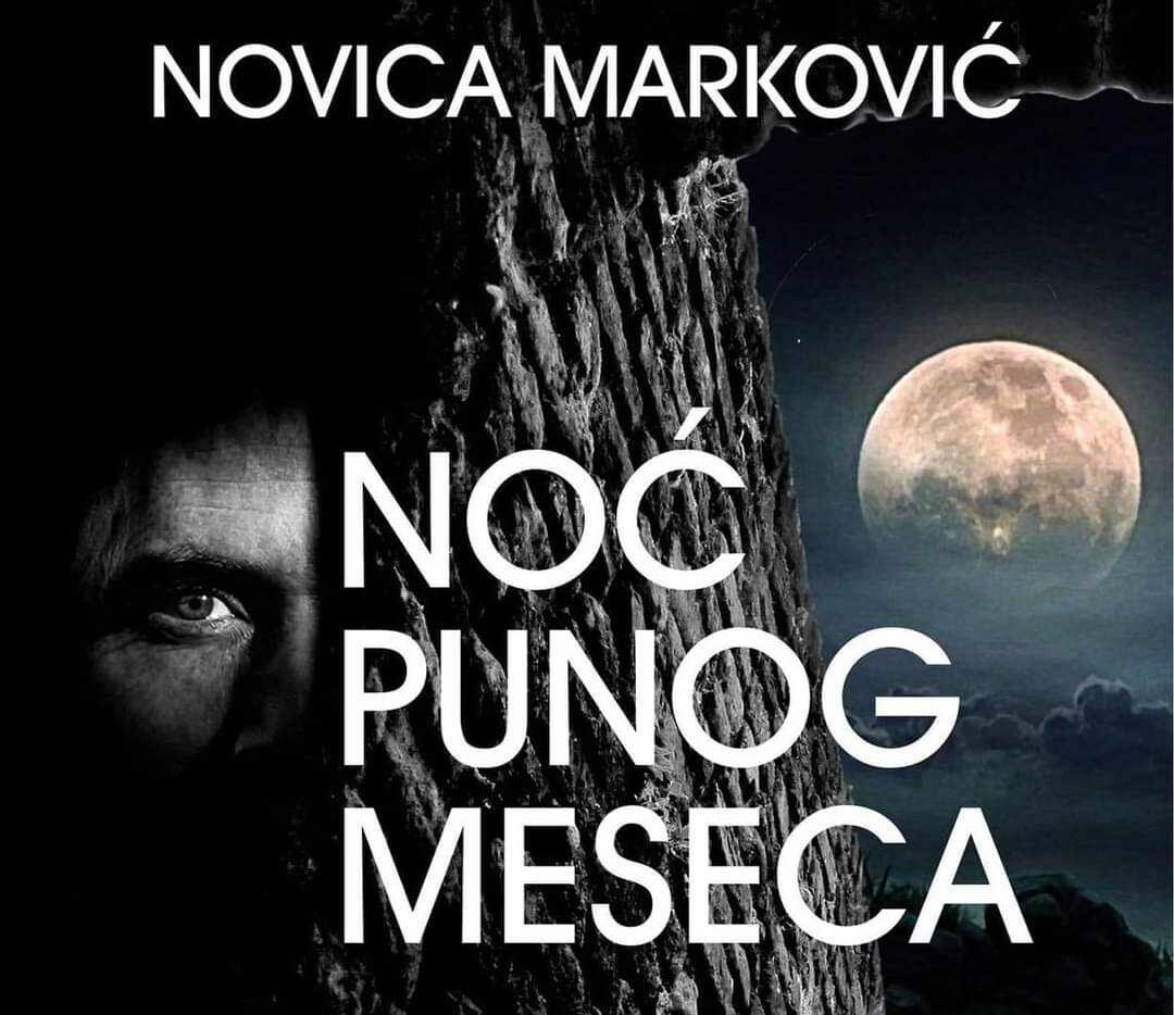 Promocija knjige “Noć punog meseca” 4. oktobra u paraćinskom Pozorištu