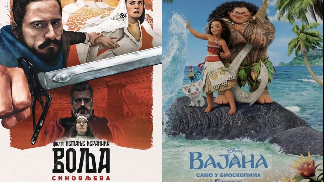 Projekcije filmova u sali paraćinskog pozorišta