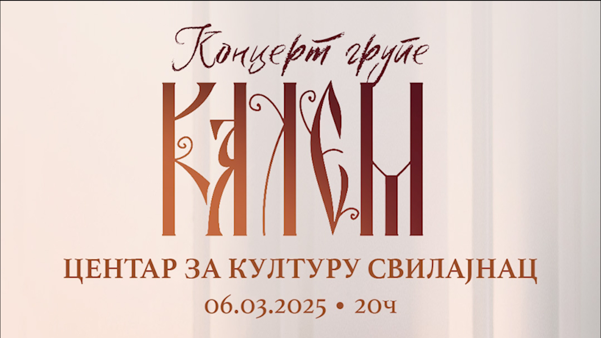Novi datum koncerta grupe Kalem u Svilajncu