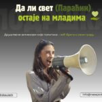 Počinje veliko anketno istraživanje među mladima u Paraćinu